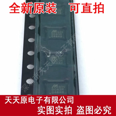 MVPG31
 原装正品100% 现货直拍 量大价优 QFN