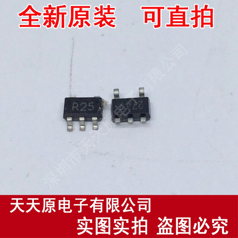 SPX5205M5-L-2.5原装正品100% 现货直拍 量大价优SOT23-5
丝印R25