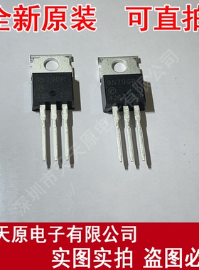 AP9579GP  原装正品100% 现货直拍 量大价优 TO-220