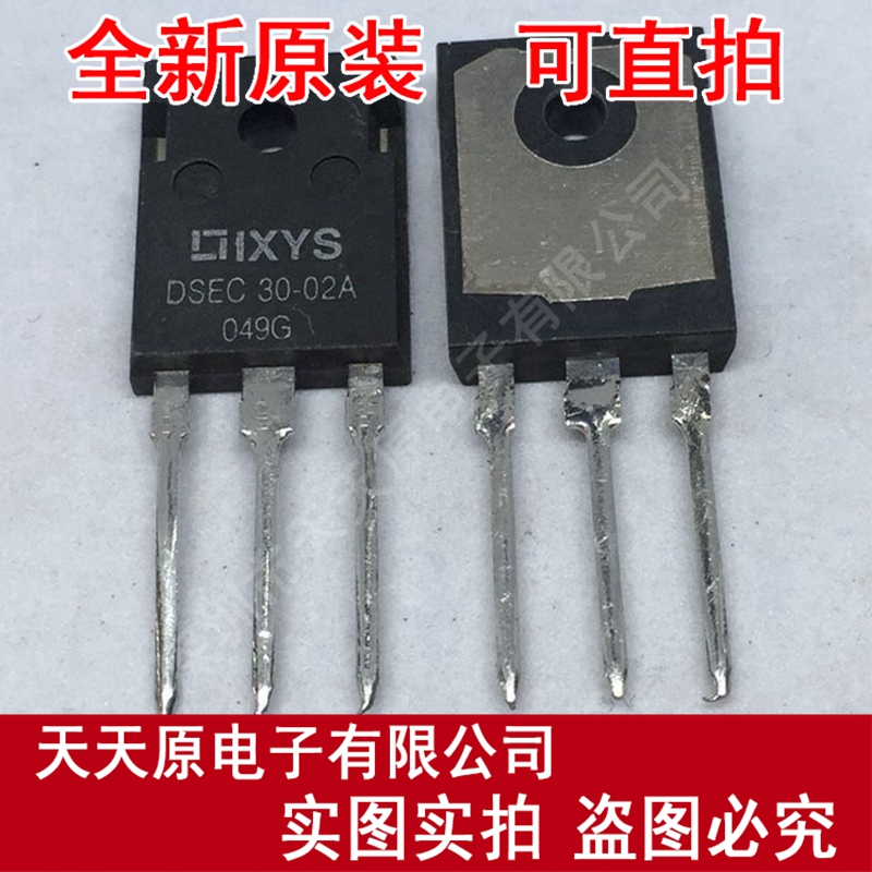 DSEC30-02A
 原装正品100% 现货直拍 量大价优 TO247