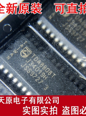 TDA8808T/C3 SOP28 TDA8808T 原装正品100% 现货直拍 量大价优