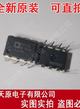 OP27EP   原装正品100%  现货直拍 量大价优  OP27EPZ DIP8