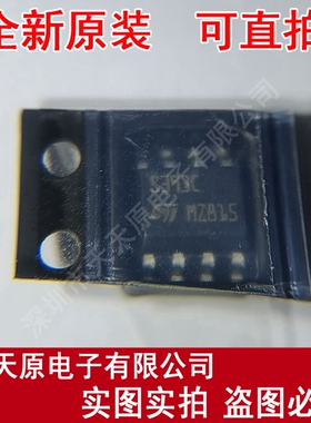 TS393CDT  丝印 S393C 原装正品100% 现货直拍 量大价优 SOP8