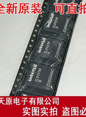 ZL9101MBIRZ-T  原装正品100% 现货直拍  量大价优  QFN
