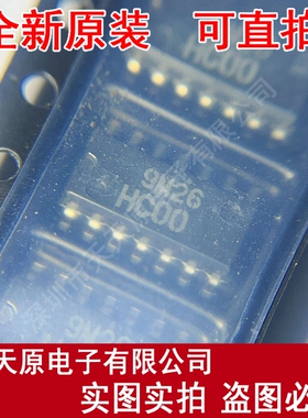 HD74HC00RPEL  原装正品100% 现货直拍 量大价优  SOP14 HC00