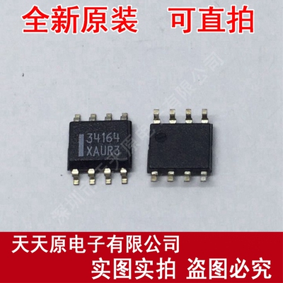 MC34164D-3
原装正品100% 现货直拍 量大价优 SOP8