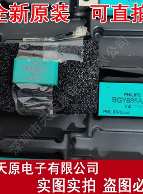 BGS67A 原装正品100% 现货直拍 量大价优 SOT115J