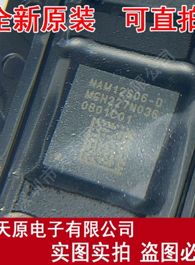 NAM12S06-D 原装正品100% 现货直拍 量大价优  LGA