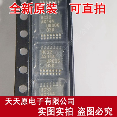 74HC32PW  原装正品100% 现货直拍 量大价优 TSSOP14  丝印HC32