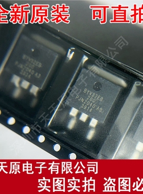 BYV32EB-200  原装正品100% 现货直拍 量大价优  TO-263