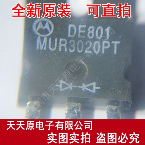 MUR3020PT  原装正品100% 现货直拍 量大价优  TO-247