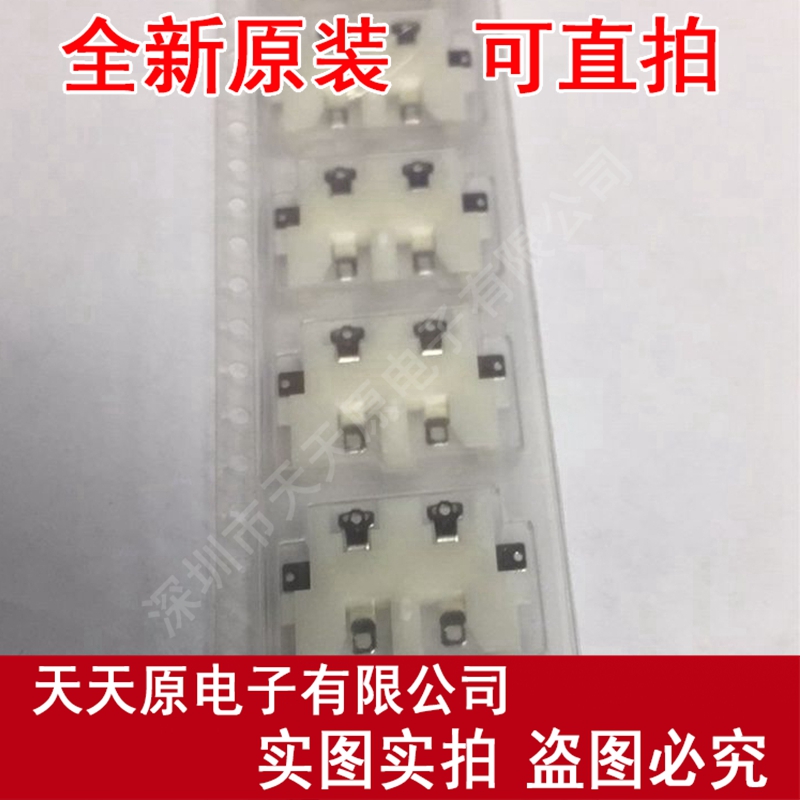 LEW-02PSS-2T-TF(HF)   SMD-2 原装正品100% 现货直拍 量大价优