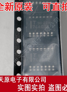 TC74AC02F  原装正品100% 现货直拍 量大价优 SOP14