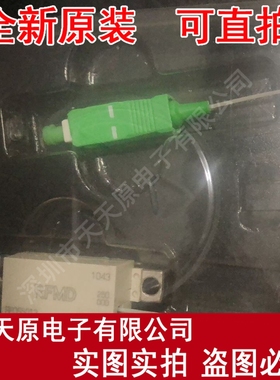 RFOS5013  原装正品100% 现货直拍 量大价优 光纤头DIP