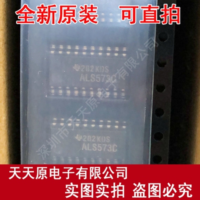SN74ALS573CNSR
 原装正品100% 现货直拍 量大价优 SOP20 ALS573C