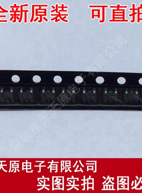 LP2980IM5-5.0	SOT23-5 丝印L01B原装正品100% 现货直拍量大价优