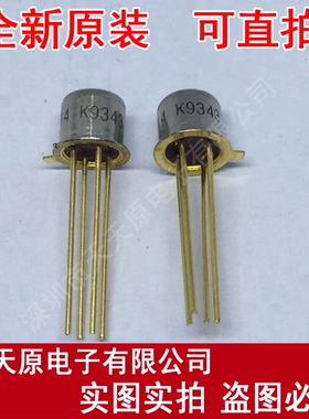MRF914
 原装正品100% 现货直拍 量大价优 CAN铁帽