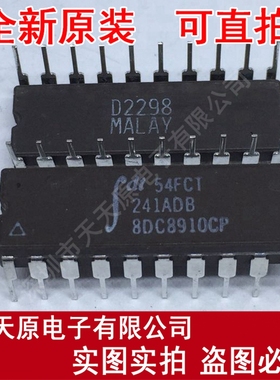 IDT54FCT241ADB
 原装正品100% 现货直拍 量大价优 CDIP20
