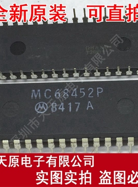 MC68452P	DIP28
原装正品100% 现货直拍 量大价优