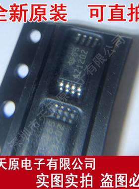 ADS1202IPWR 原装正品100% 现货直拍 量大价优TSSOP8 AZ1202