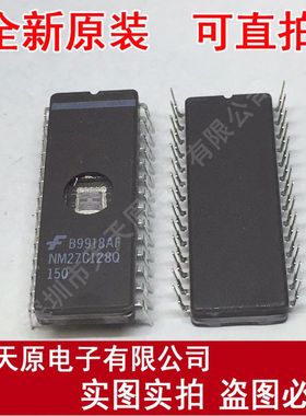 NM27C128Q-150   原装正品100% 现货直拍 量大价优  CDIP28