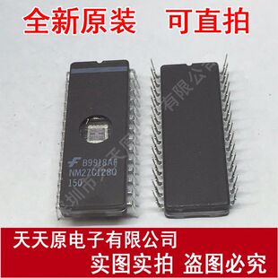 正品 原装 150 CDIP28 现货直拍 量大价优 100% NM27C128Q