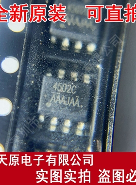 AM4502C-T1-PF  原装正品100% 现货直拍 量大价优 SOP8