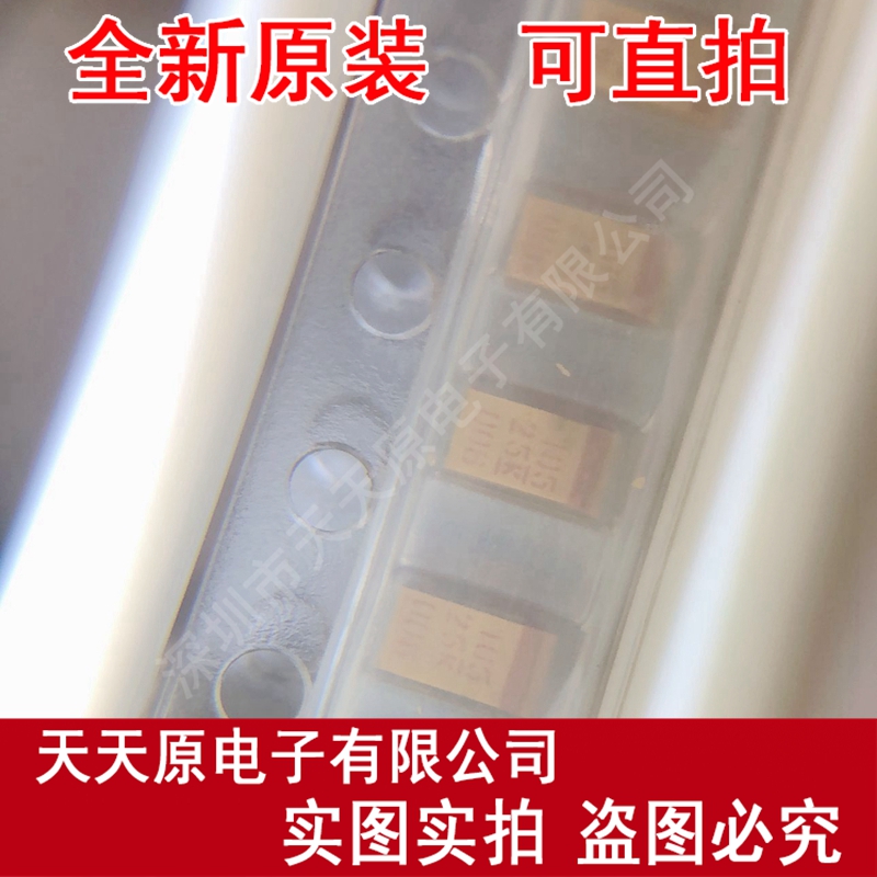 T491A105K025AS  SMD  原装正品100% 现货直拍 量大价优