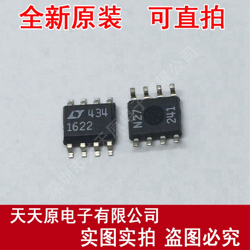 LT1622CS8 原装正品100% 现货直拍 量大价优 SOP8 丝印1622