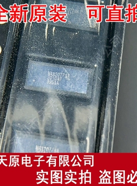 MAX20779AGFC+T 原装正品100% 现货直拍 量大价优 QFN