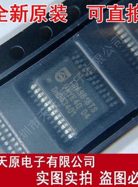 TDA9818TS/V1  SSOP原装正品100% 现货直拍 量大价优