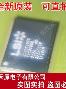500021073 原装正品100% 现货直拍 量大价优 SAS3X36R  BGA
