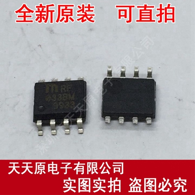 MICRF033BM
原装正品100% 现货直拍 量大价优 SOP8