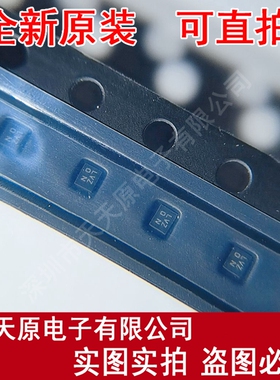 SFHG05AA002    原装正品100% 现货直拍 SMD 丝印LVTOD/LVZON