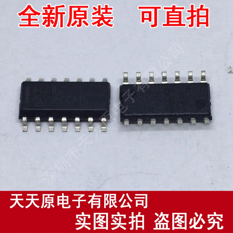 MC74AC08DR2G
原装正品100% 现货直拍 量大价优 SOP14