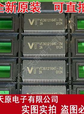 VT3612164T-7H   原装正品100% 现货直拍 量大价优 TSOP