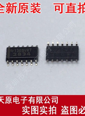 TPS2834D	SOP14 TPS2834DR 原装正品100% 现货直拍 量大价优
