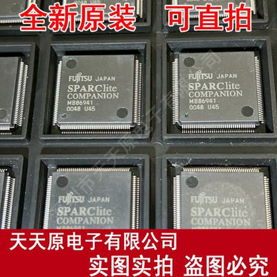 MB86941PFV-G-BND  原装正品100% 现货直拍 量大价优 QFP