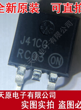 NJVMJB41CT4G
原装正品100% 现货直拍 量大价优J41CG TO-263