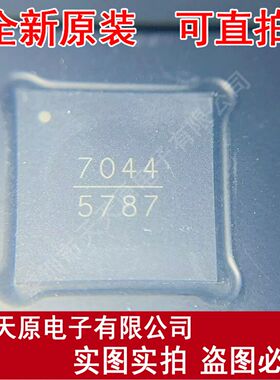 HMC7044LP10BETR  原装正品100% 现货直拍 量大价优 LFCSP68 7044