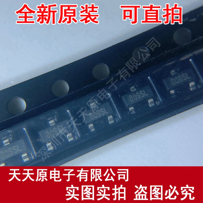 SGM809-SXN3L/TR 丝印809SL SOT-23 原装正品100% 现货直拍 量大