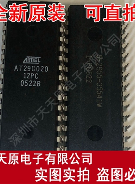 AT29C020-12PC 	DIP32原装正品100% 现货直拍 量大价优