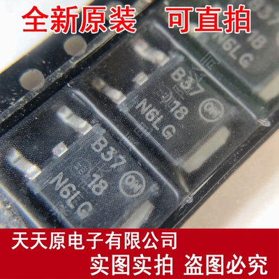 NTD18N06LT4G	TO252
18N6LG 原装正品100% 现货直拍 量大价优