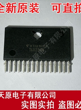 TA8238K 原装正品100% 现货直拍 量大价优 SIP15