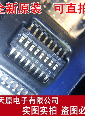 DHNF-08F-T-V-T/R
 原装正品100% 现货直拍 量大价优 SMD