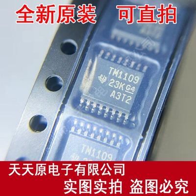 TMUX1109PWR   原装正品100%  现货直拍 量大价优 TSSOP-16