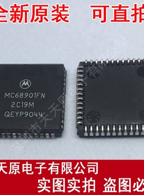 MC68901FN
原装正品100% 现货直拍 量大价优 PLCC52
