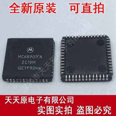 MC68901FN
原装正品100% 现货直拍 量大价优 PLCC52