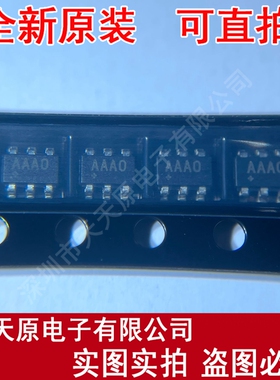 MAX998EUT+T  丝印AAAO 原装正品100% 现货直拍 量大价优 SOT23-6
