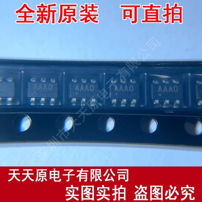 MAX998EUT+T  丝印AAAO 原装正品100% 现货直拍 量大价优 SOT23-6
